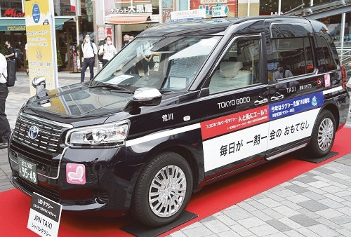 ◎最優秀一行タクシーラッピング車両 トヨタ「ジャパンタクシー」