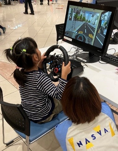 「ドライビングシミュレータ」