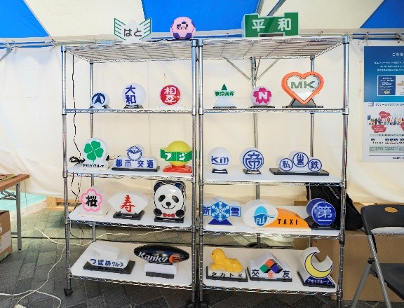 タクシー表示灯（行燈(あんどん)）・スーパーサインの展示